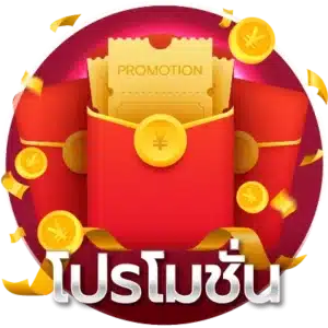 happyslot789 โปรโมชั่น